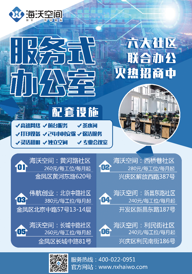 宁夏回族自治区科技基础条件建设项目管理办法