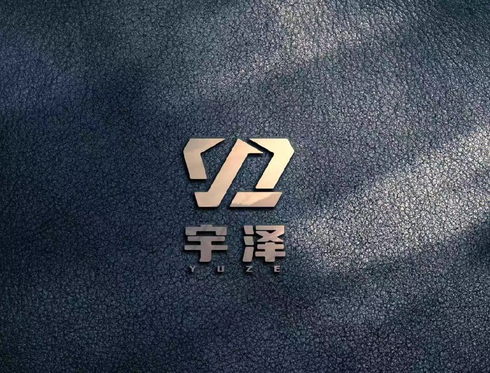 宁夏宇泽工程管理咨询有限公司
