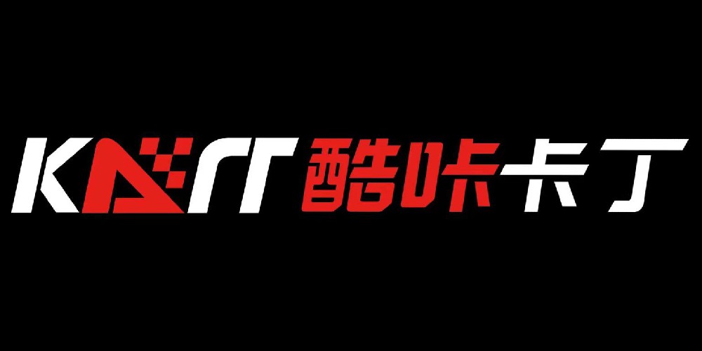 ​酷咔卡丁