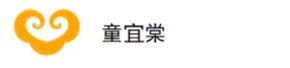 宜善医疗产业管理集团股份有限公司