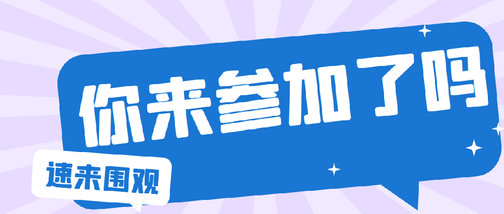海沃空间“创办你的企业”（SYB）培训班正式开班