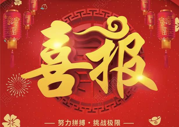 喜报┃海沃空间顺利通过农业农村厅“宁夏农业对外开放问题研究”课题验收！