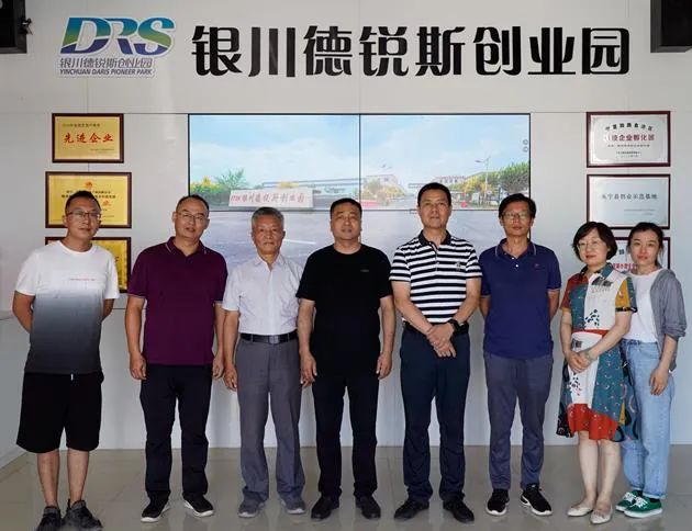 海沃空间工作人员到永宁德锐斯工业园区参观学习