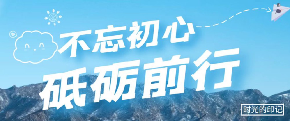 这 些 年