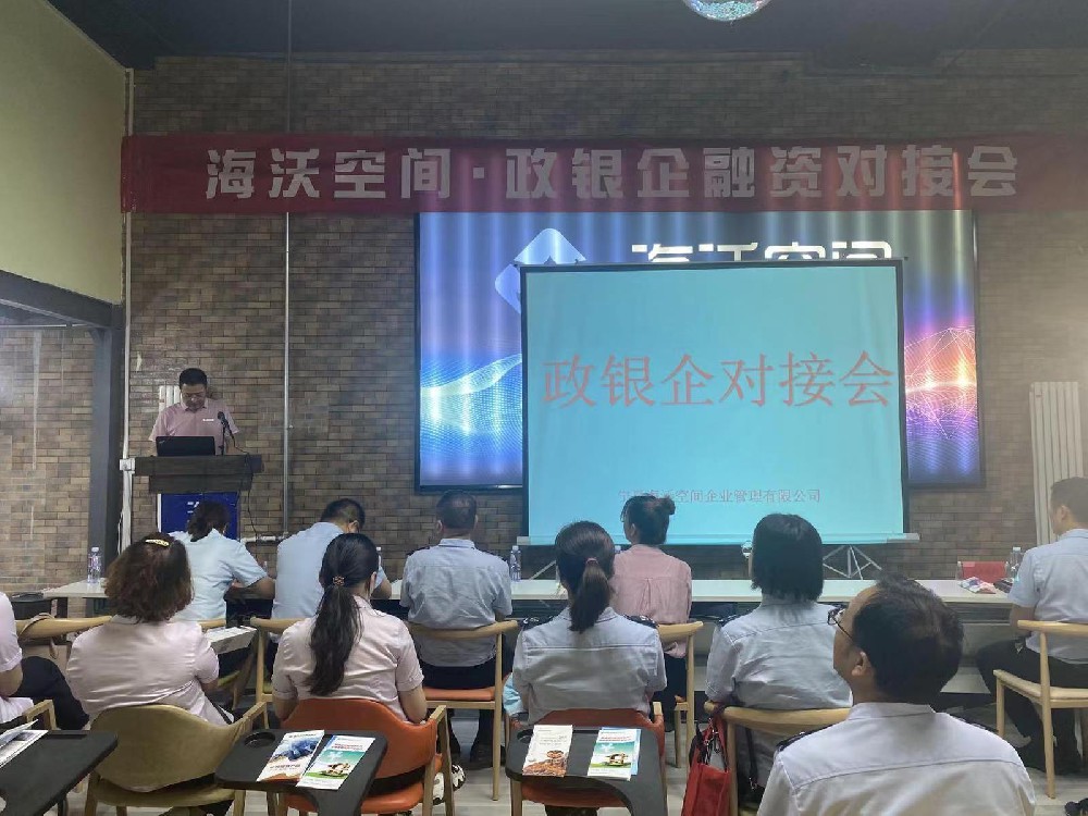 稳经济 保增长 促发展｜一场别开生面的“答疑解惑会” ｜来源宁夏日报