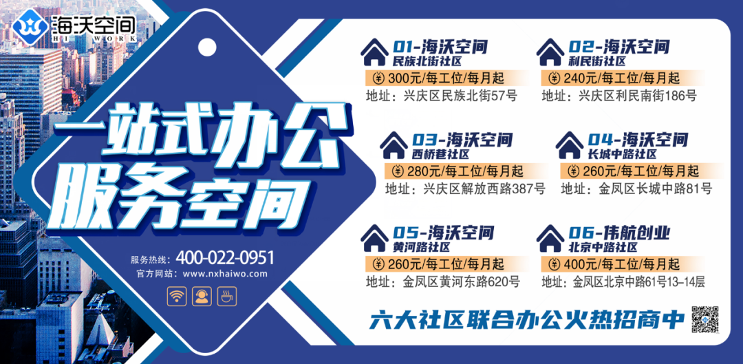 1680143946872276.png 最新招商图片.png