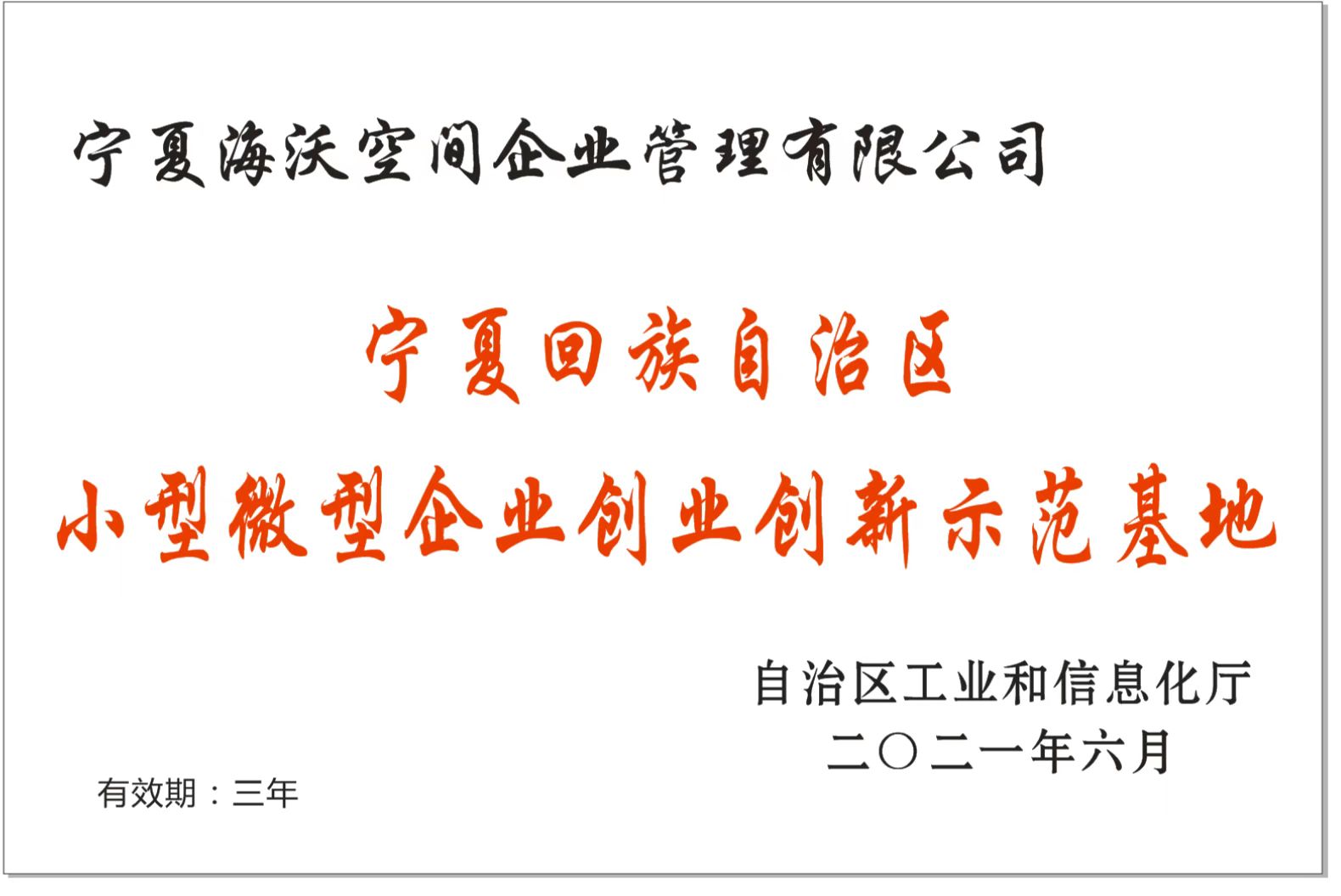 微信图片_20220623150005.jpg