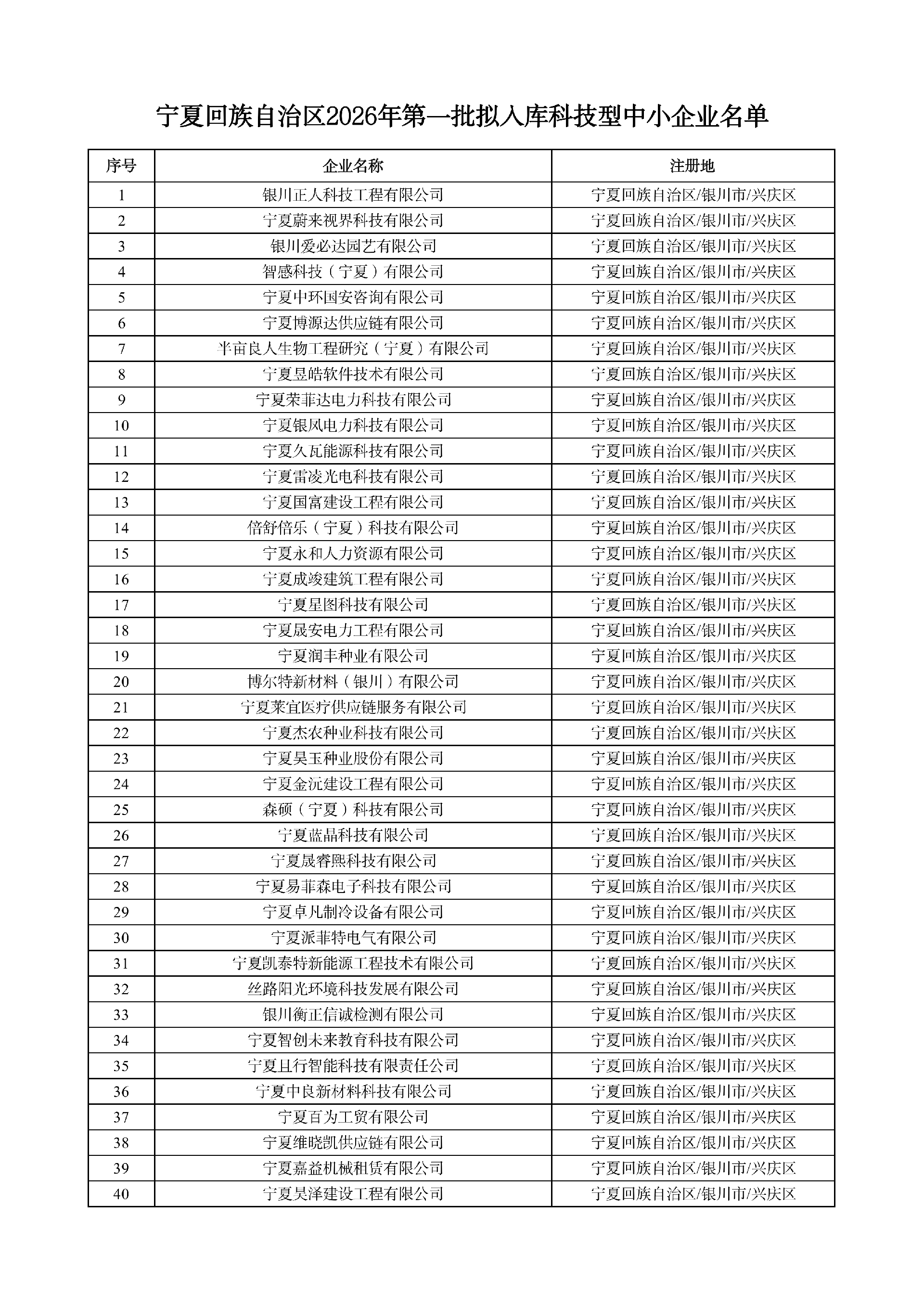 P020260702315855885431_01.png